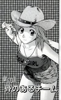 BUY NEW major - 122123 Premium Anime Print Poster